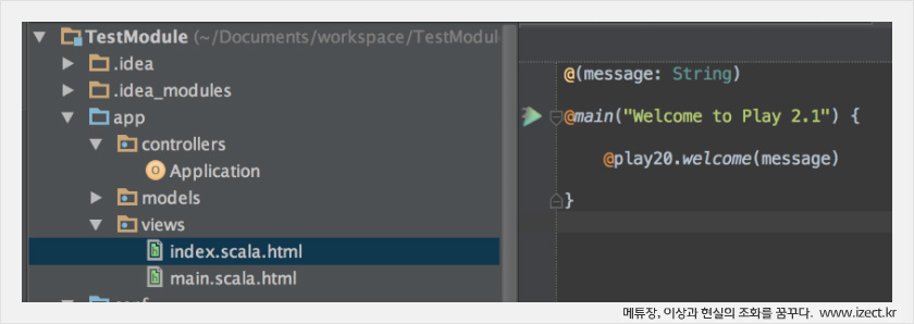 Intellij IDEA 12 로 Play Framework + Scala 돌리기.