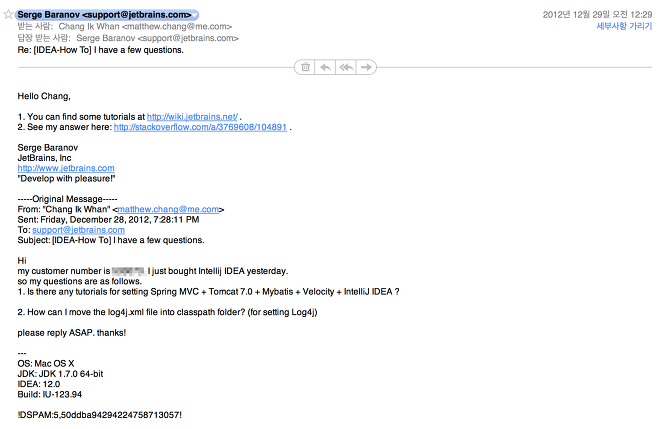 IntelliJ IDEA 12 Ultimate 이틀 써본 느낌.