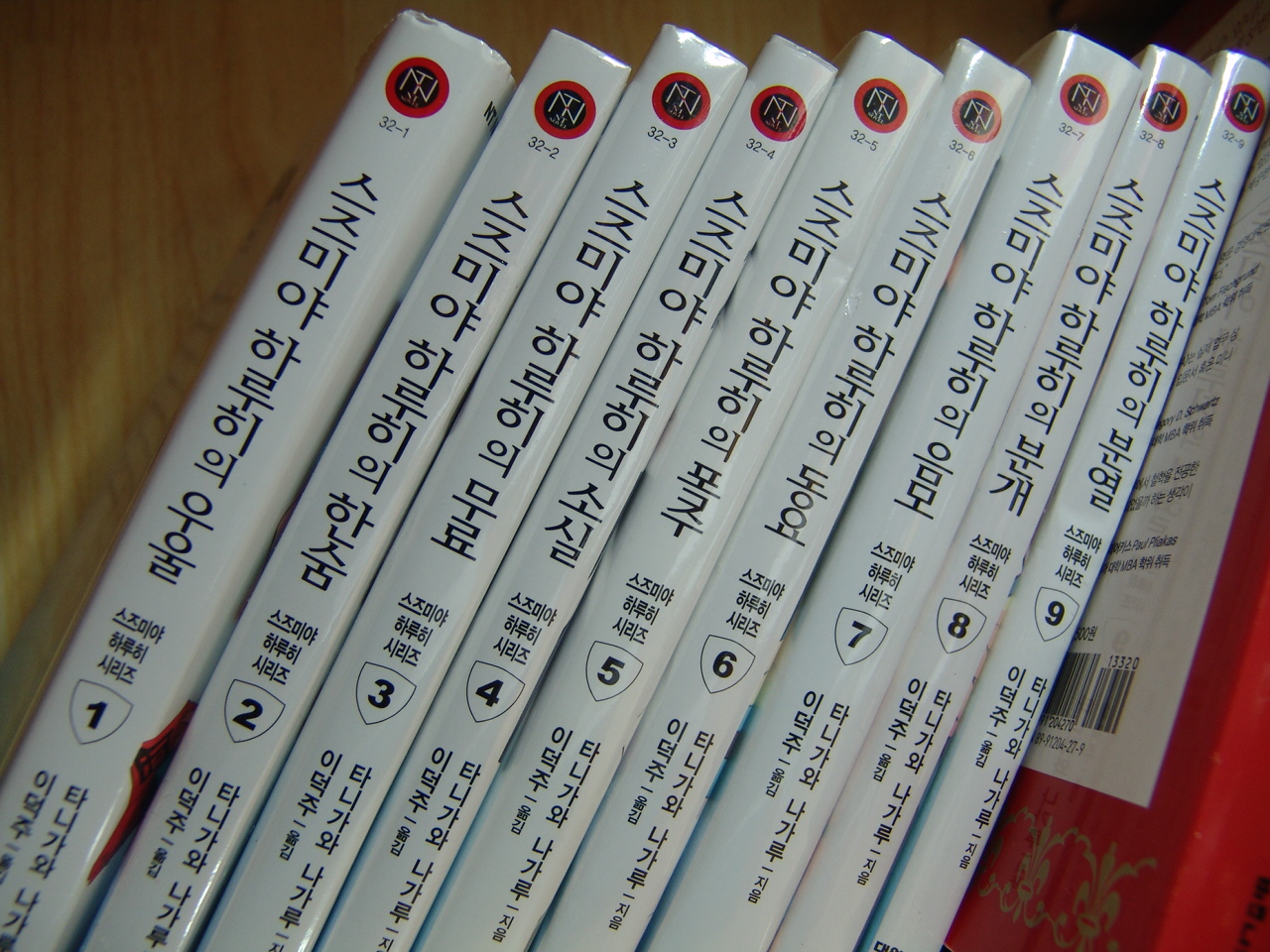 아버지와 대화와 토플.