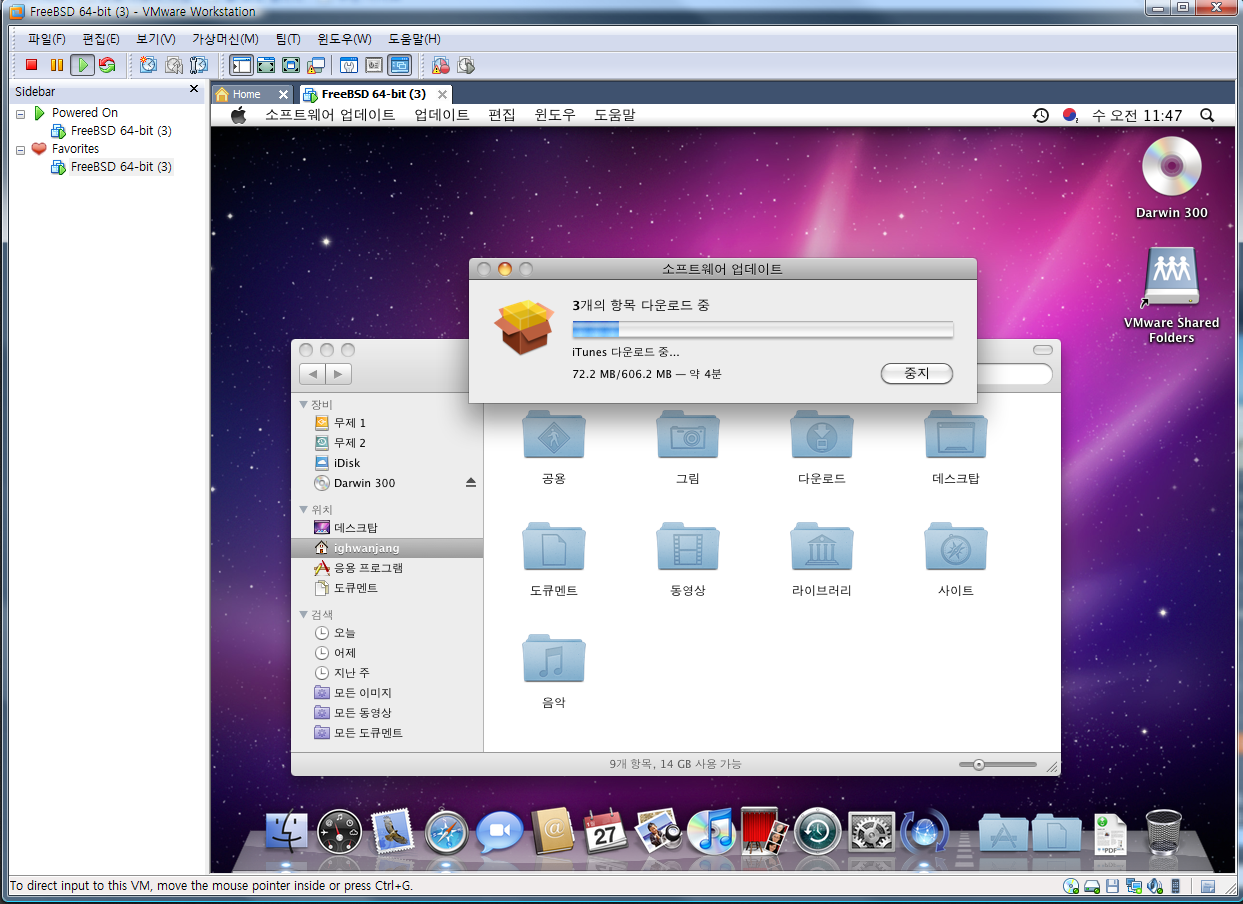 수 없는 삽질 끝에 Vmware에 Snow Leopard 해킨 설치 완료.