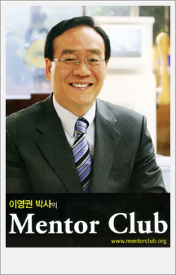 아침마당 이영권 박사님(6월 19일)