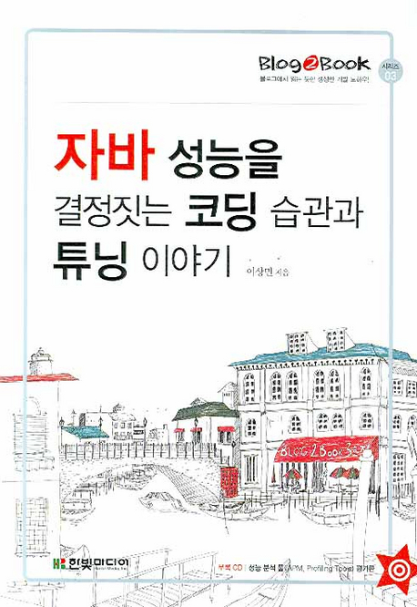 생각과 고찰 # 1