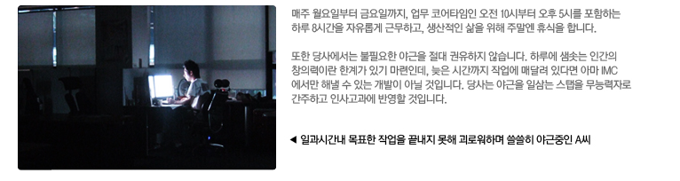 근태는 어떻게 정의해야 하는가?