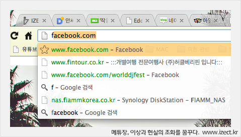 앞으로의 아이젝트 및 블로그의 운영 방안