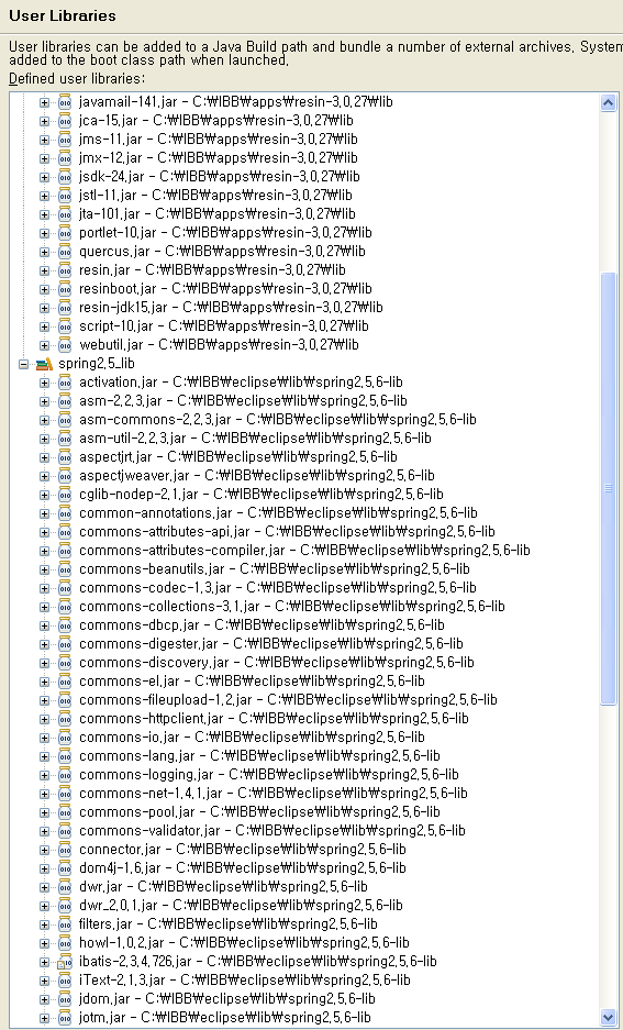 한개의 프로젝트에 몇개의 라이브러리가 쓰인게냐!?