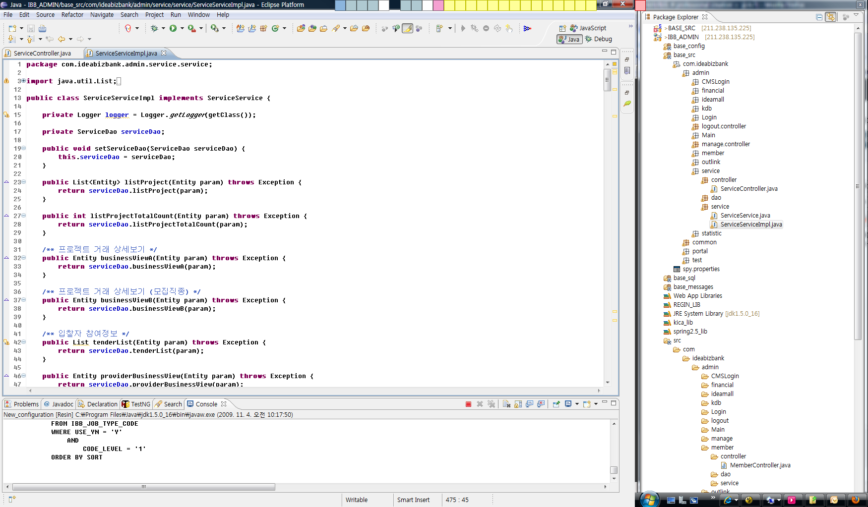 이클립스 자동 줄바꿈 플러그인, Virtual Word Wrap