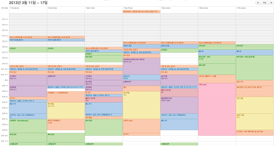계획 세우지 마라.