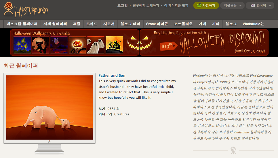 귀여운 바탕화면이 있는 곳, Vladstudio.com