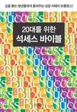 오늘을 위한 삶을 살아가자.