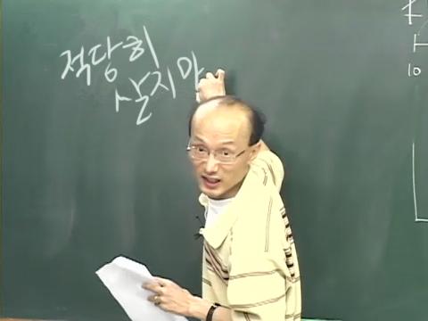 한석원 선생님.