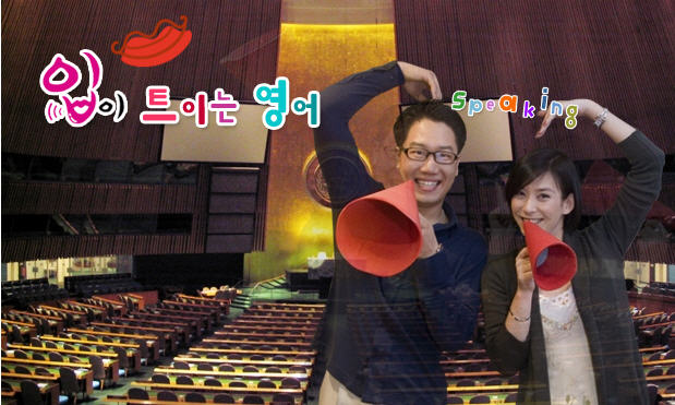 입이 트이는 영어