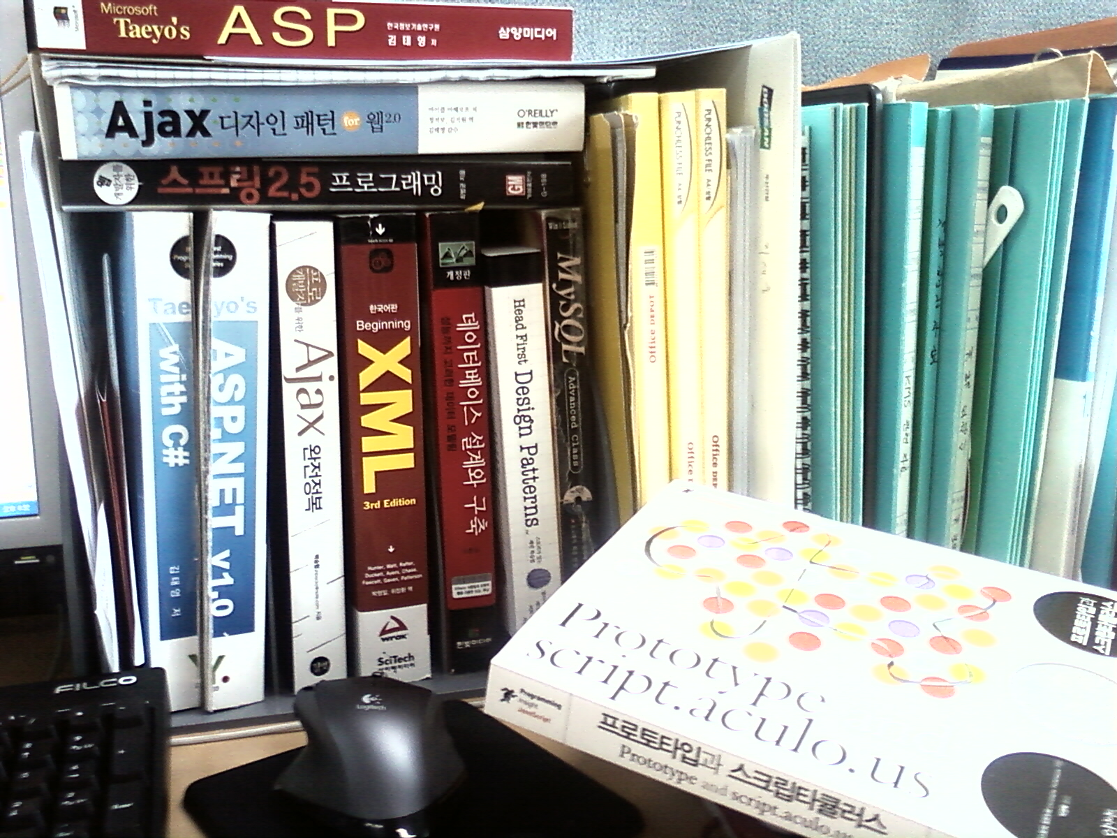 회사가 아니면, PC는 꺼야지.