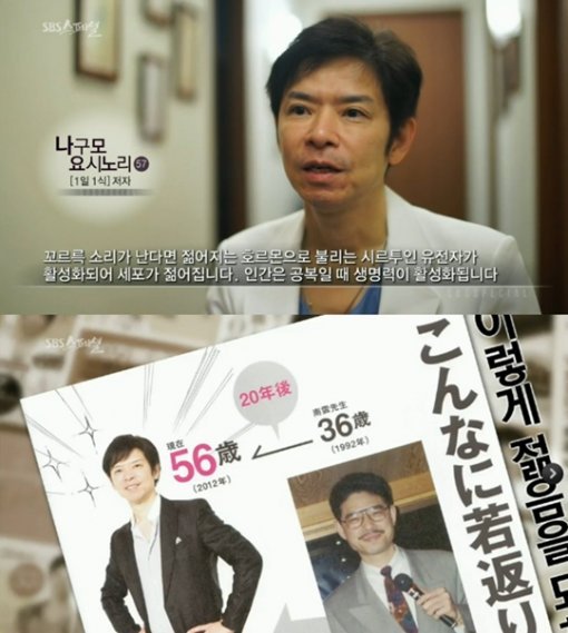 2일 3식 – 5일차