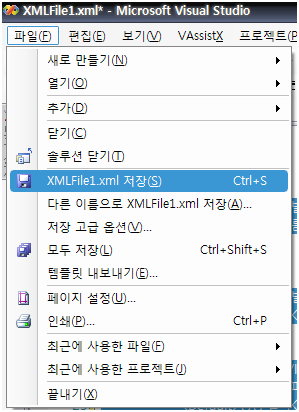 VS2008에서 코드 조각(Code Snippets)의 사용