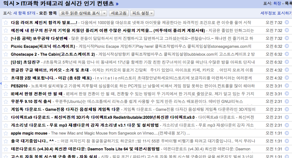 넘치는 정보의 시대, 어떻게 대처할 것인가?